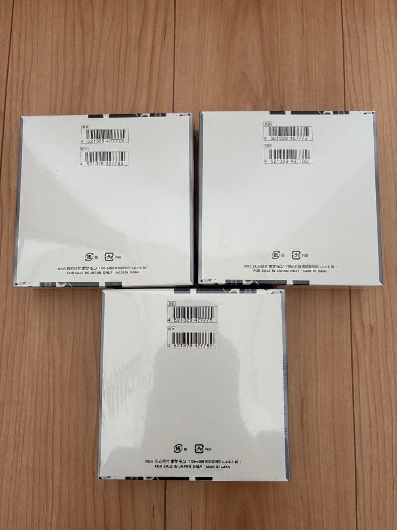 プレストーマン