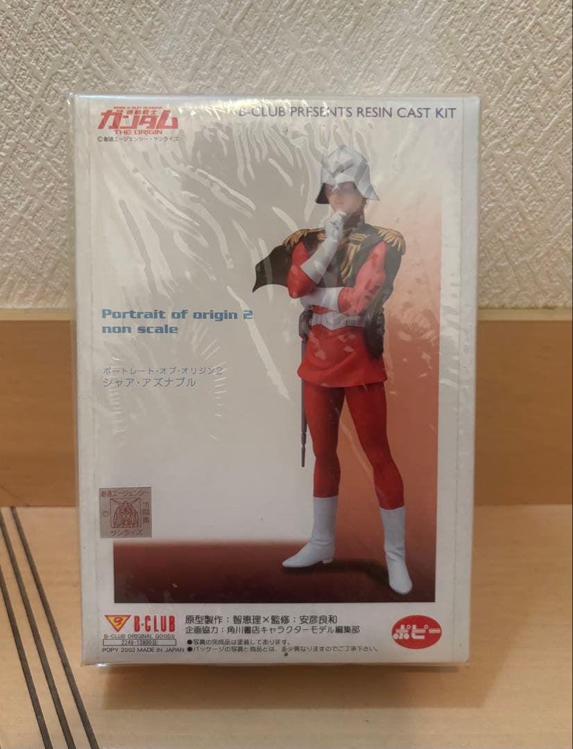 【新品】　ガンダム　シャア・アズナブル Ｂ-CLUB レンジキャストキット