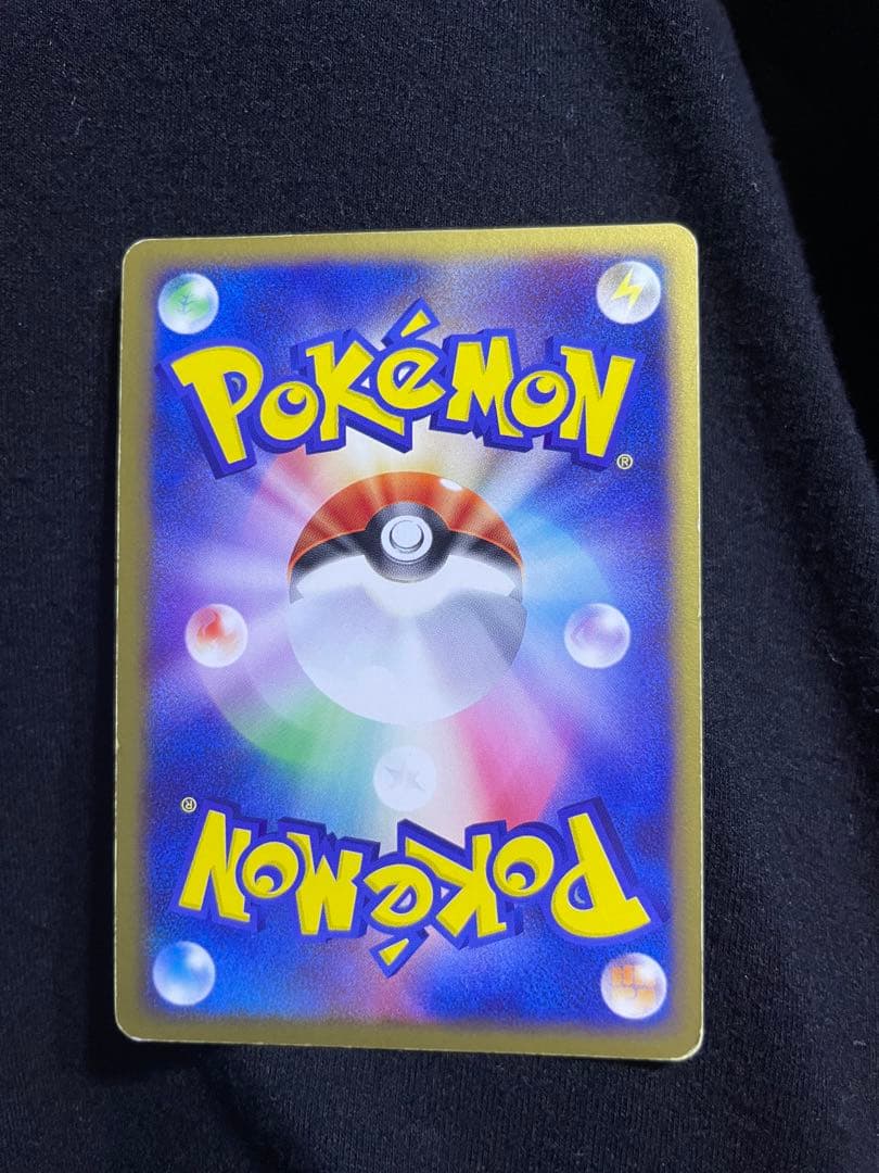 ホウオウ ★ 拡張パック第4弾 裂けた大地 091/088 1ed