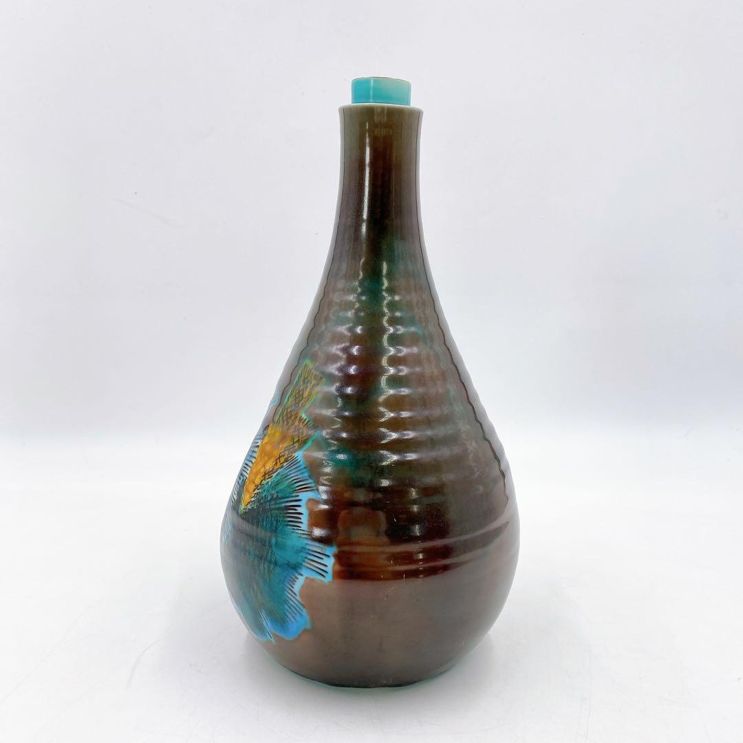 九谷焼 ２代 浅蔵五十吉 飾瓶 伸び行く松 共箱 花生 文化勲章