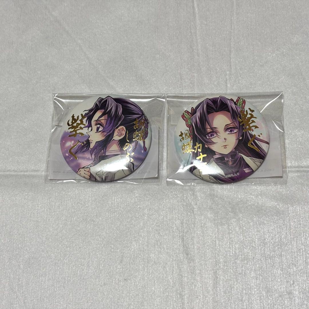 鬼滅の刃 繋ぐ描き下ろしイラスト くじ しのぶとカナエ B賞+E賞+F賞+G賞