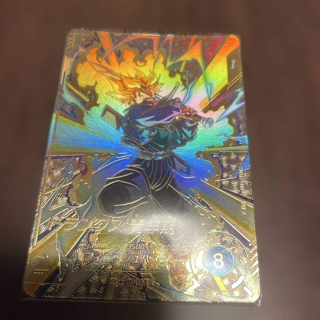 ドラゴンボール スーパーダイバーズ1st PLACE パラレルトランクス