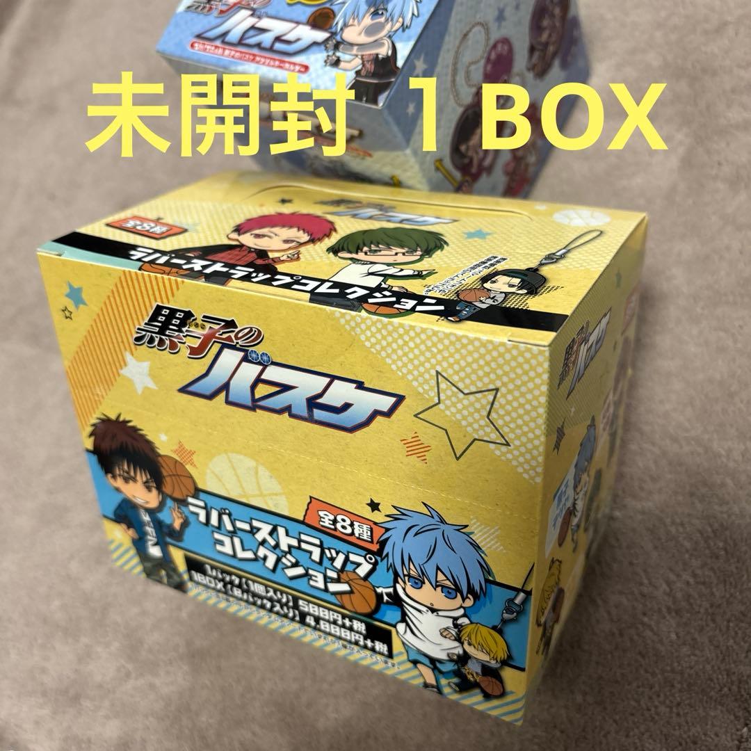 【大量】黒子のバスケ ラバーストラップ フィギュア アクリルスタンド