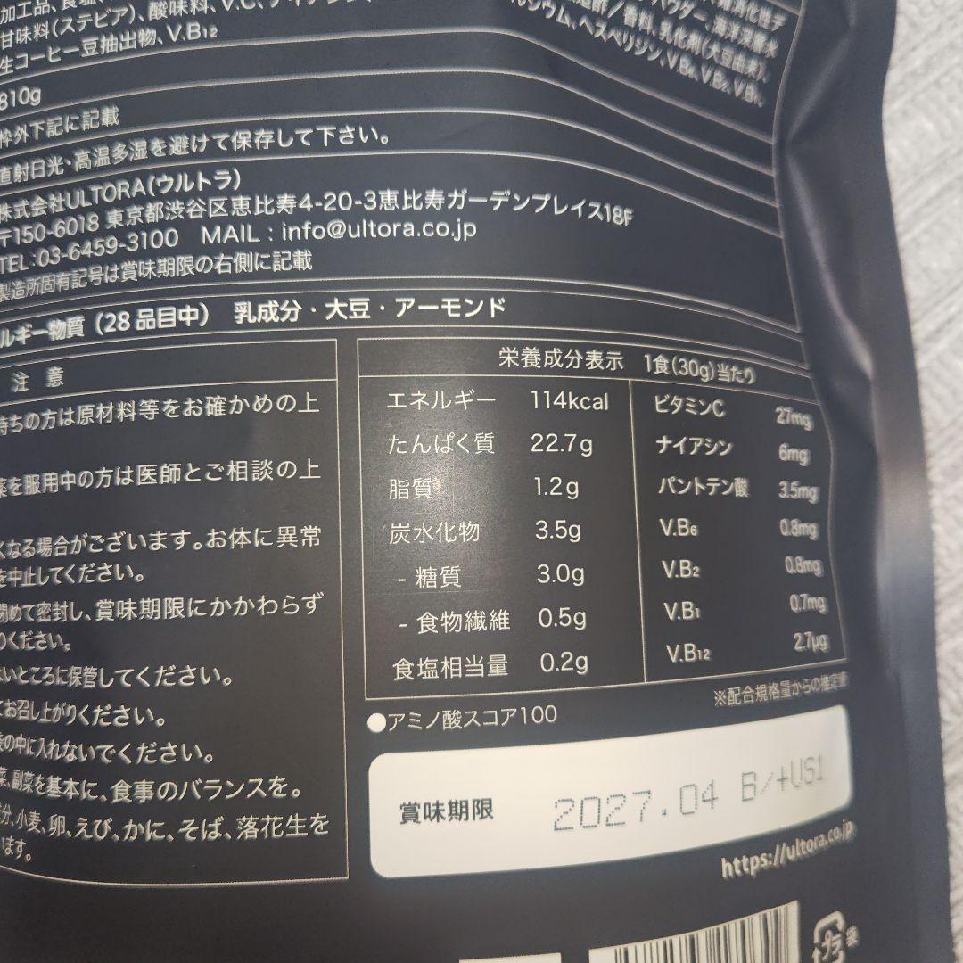 UMF10＋ ピュリティ プレミアム マヌカハニー 1kg コストコ