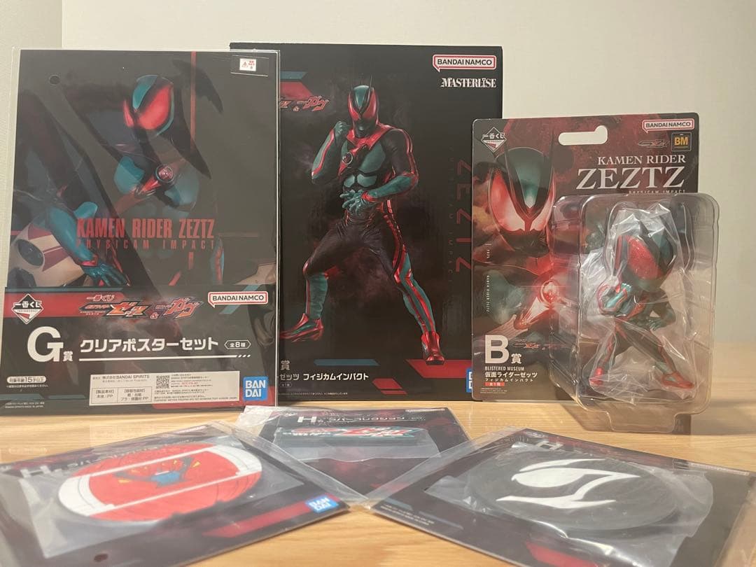 【新品未使用】一番くじ 仮面ライダー ガヴ ゼッツ A賞 B賞 まとめ セット