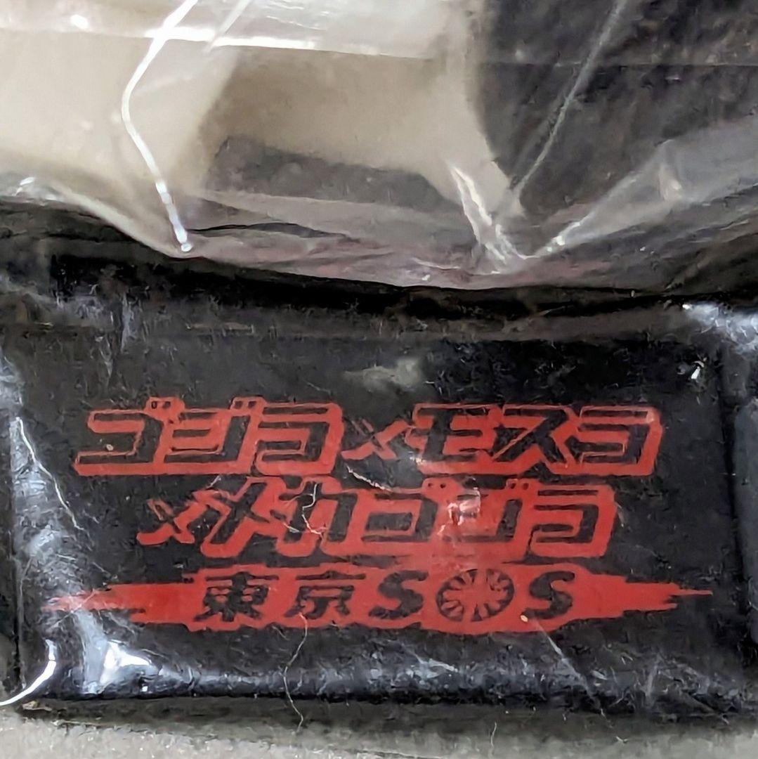 【内袋未開封品】ゴジラ全集　名鑑シリーズ　フィギュア　4種　バンダイ　酒井ゆうじ