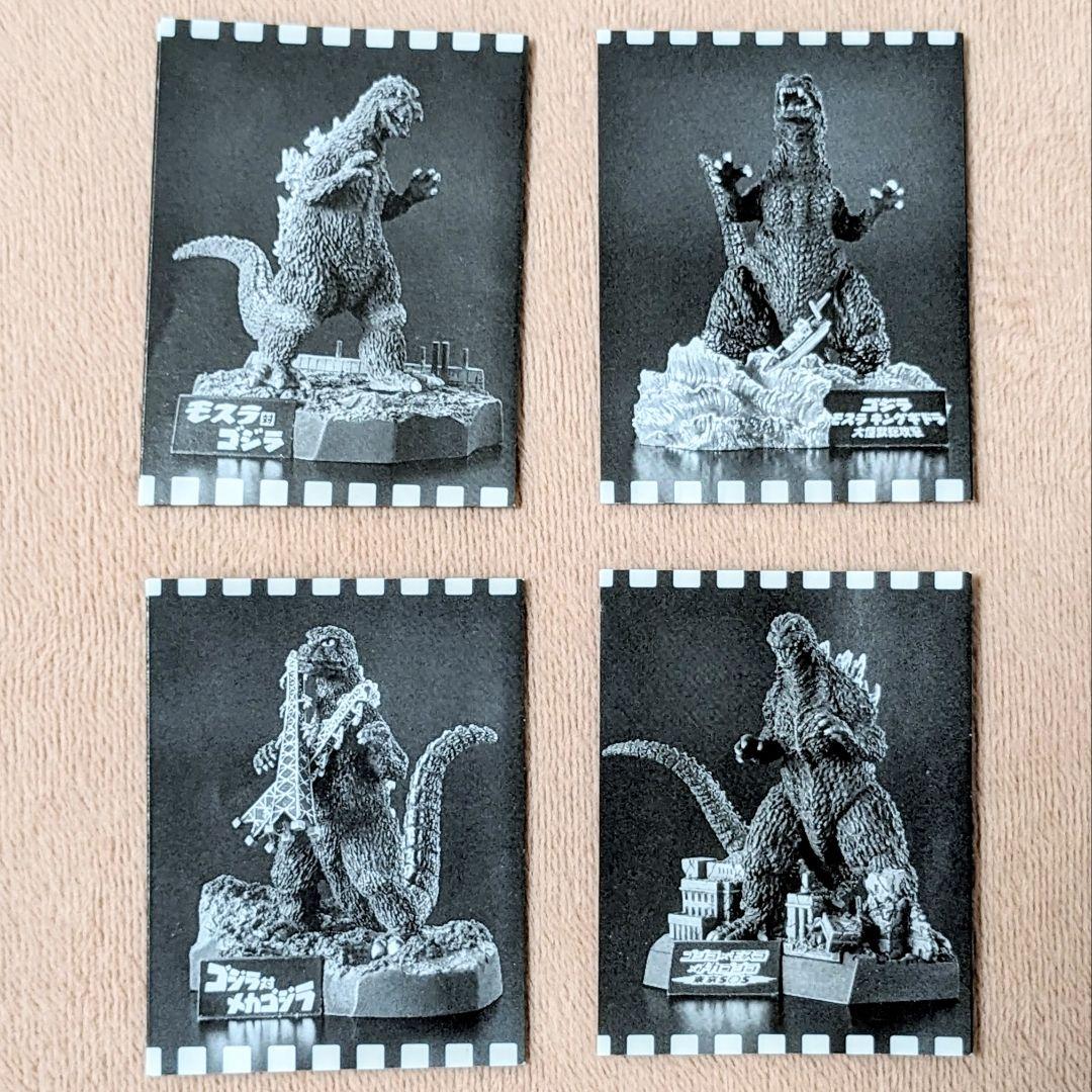 【内袋未開封品】ゴジラ全集　名鑑シリーズ　フィギュア　4種　バンダイ　酒井ゆうじ