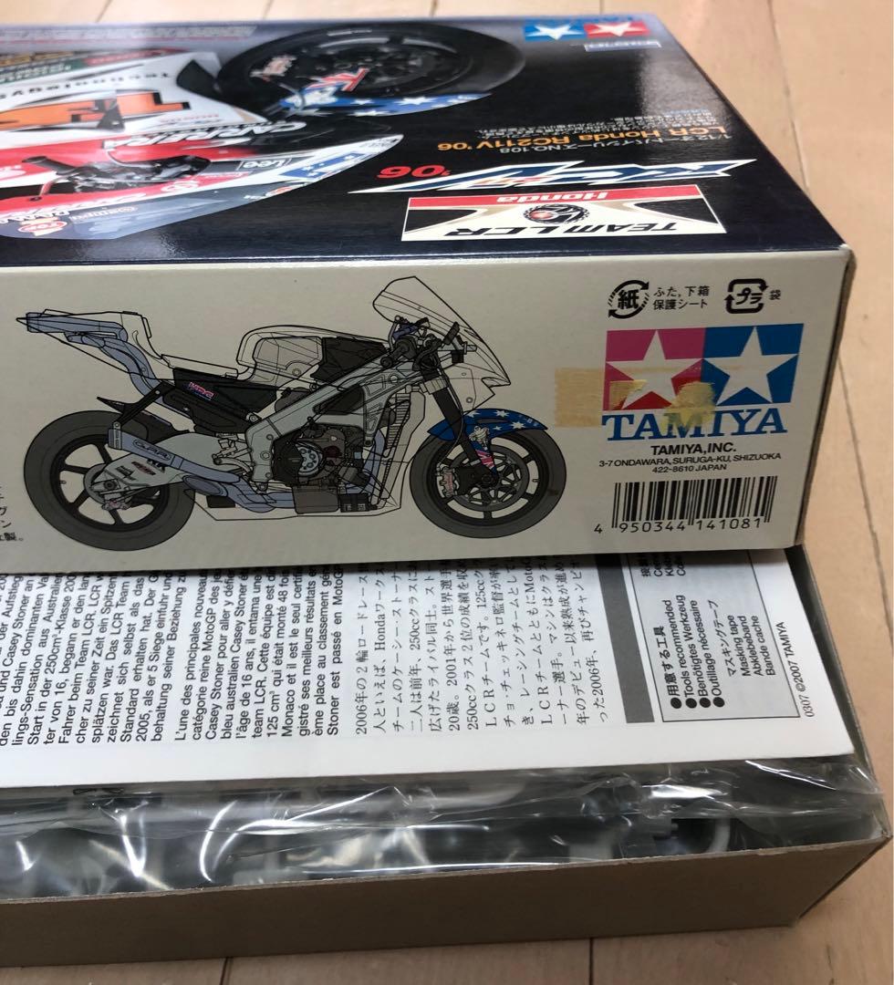 Tamiya LCR Honda RC211V '06 プラモデル