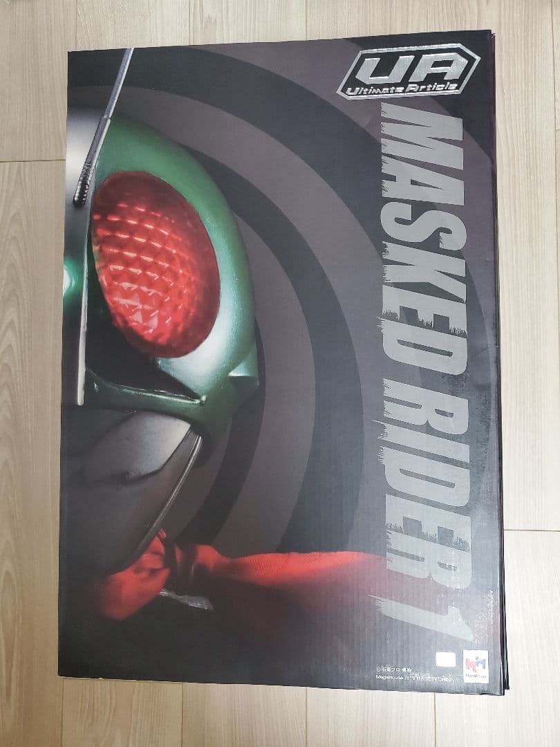 【中古】Ultimate Article 仮面ライダー 新1号 フィギュア
