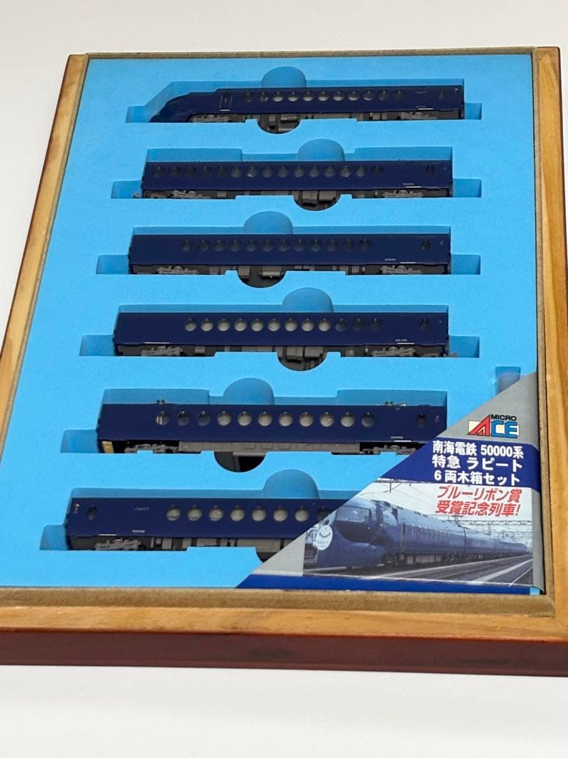 【絶版品】 マイクロエース A-0751 南海 ラピート 木箱セット 動作×