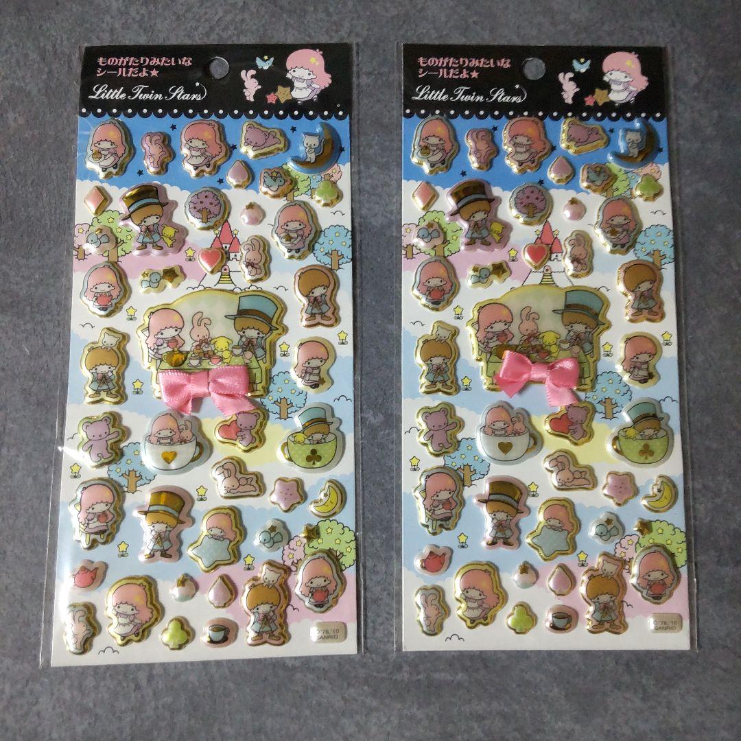 【生産終了】Aliceシリーズ！Little Twin Stars・キキララ