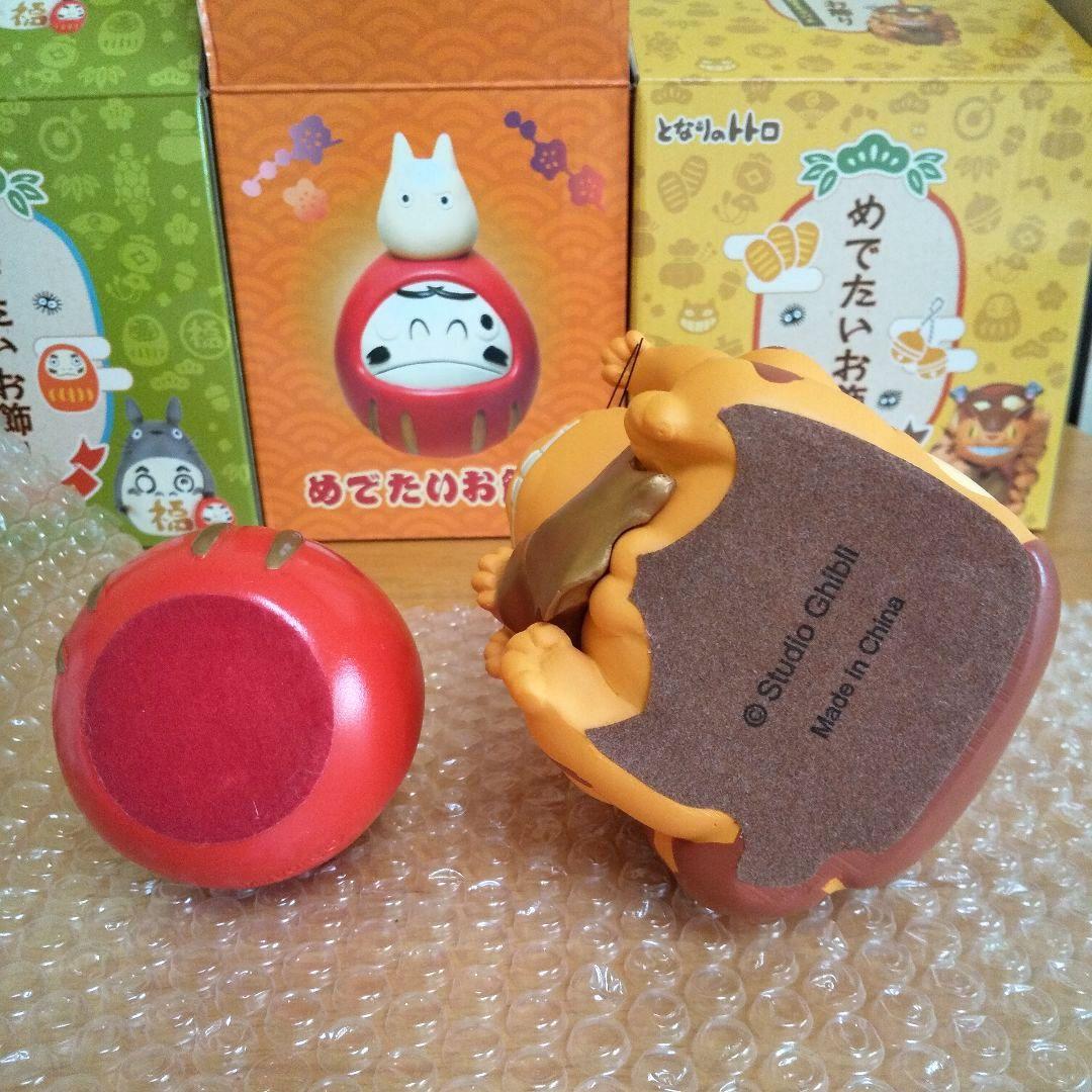 yuuです☆となりのトトロ めでたいお飾り 4点