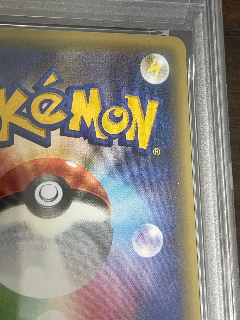 ポケモンカード　シェイミ CP5 PSA10