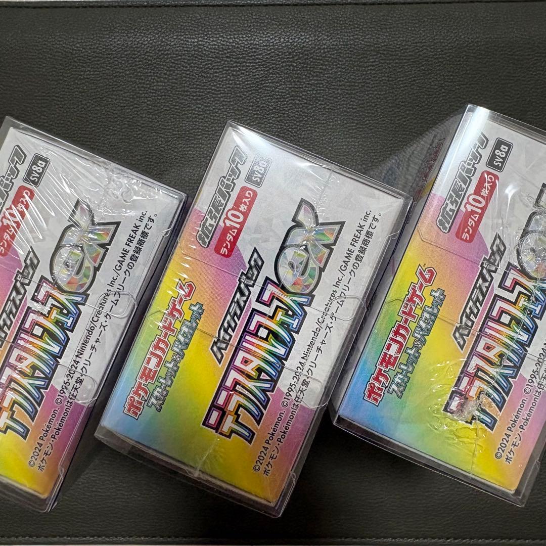 お値下げしました テラスタルフェスex 未開封3BOX 新品 シュリンク付き