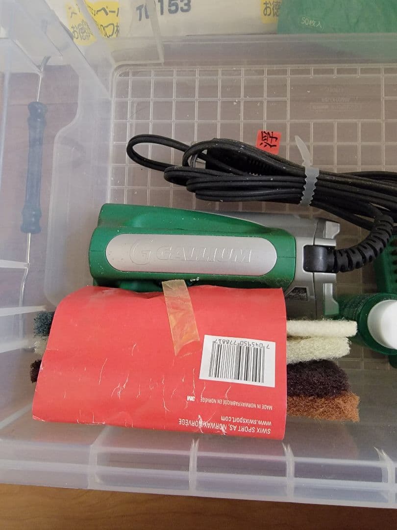 ガリウム他スキー メンテナンスセット