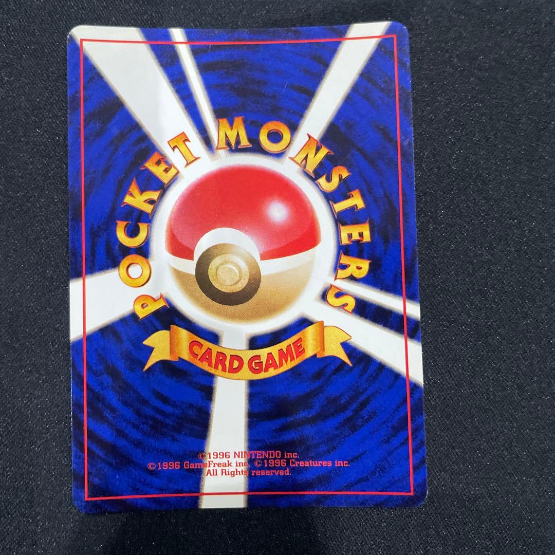 わるいカメックス ★ 第4弾拡張パック ロケット団旧裏