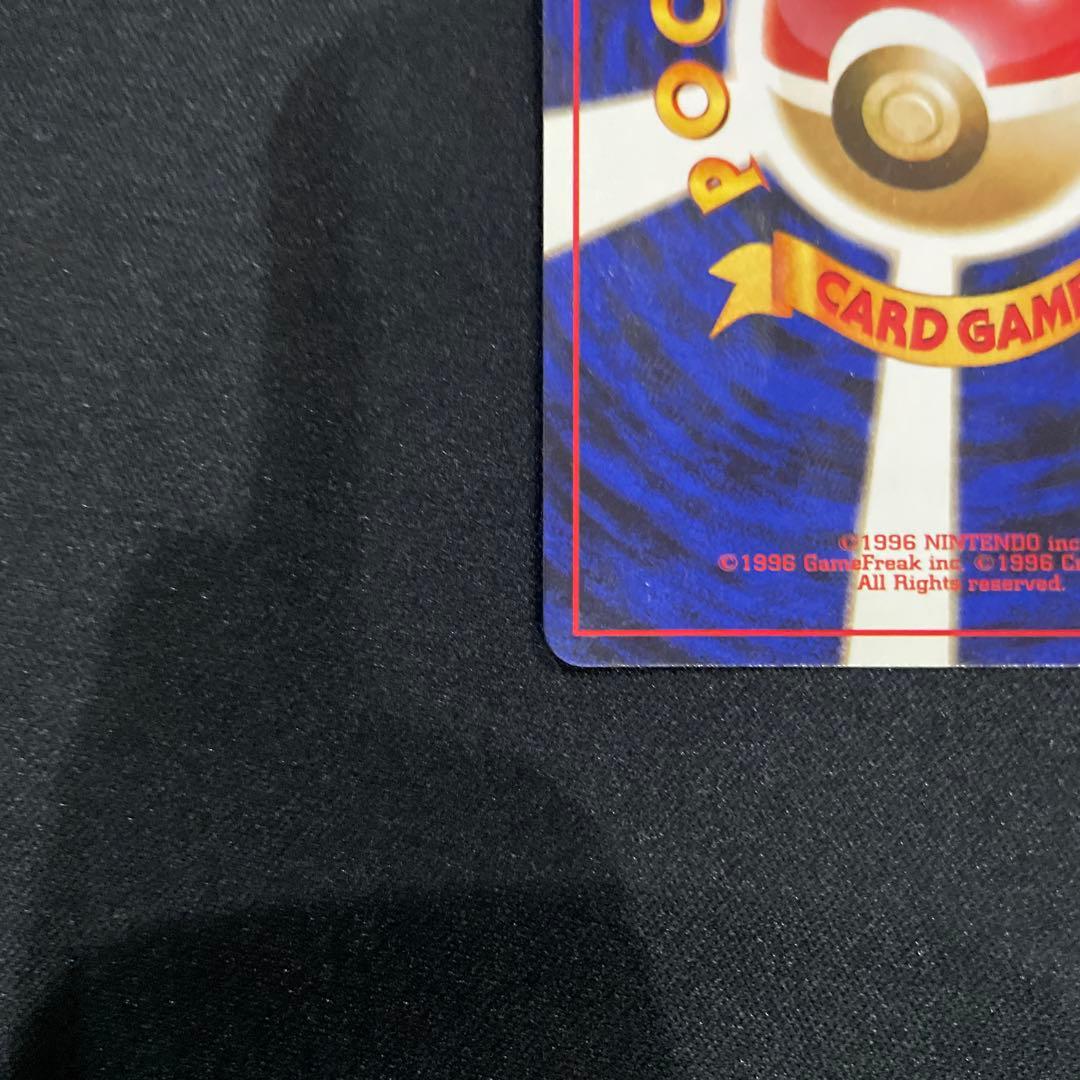 わるいカメックス ★ 第4弾拡張パック ロケット団旧裏