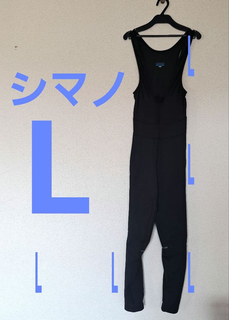 シマノビブタイツパッド無し