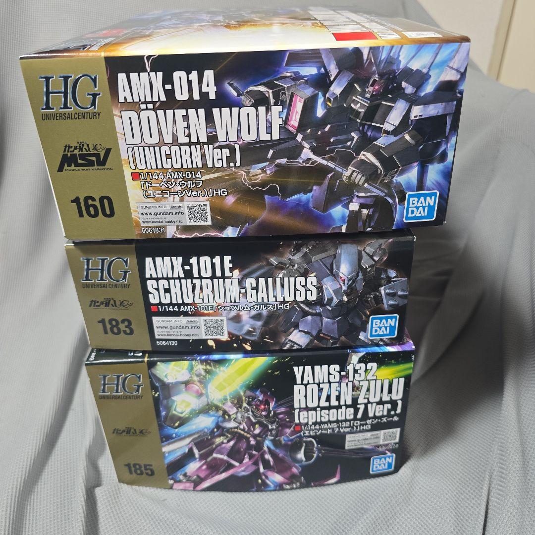 ドーベン・ウルフ&シュツルム・ガルス&ローゼン・ズール