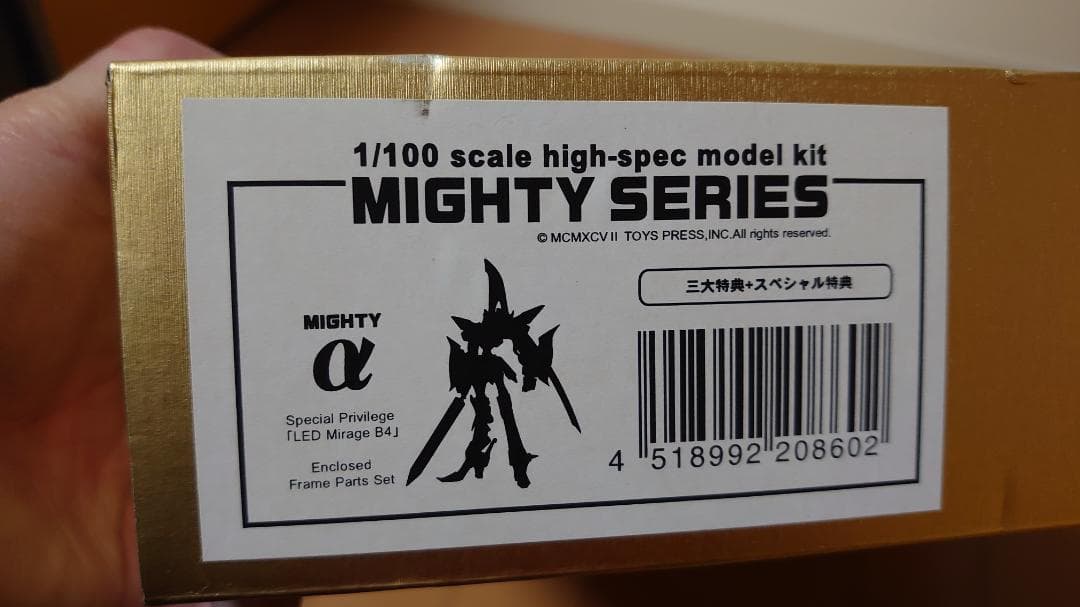 【正規品】1/100マイティーシリーズ４騎セット【暁姫】