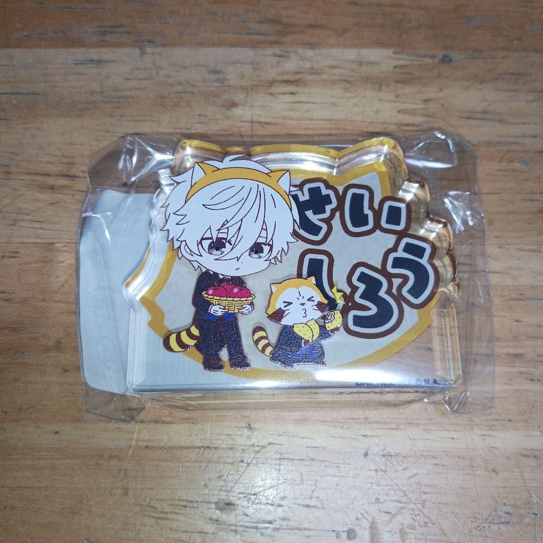 ブルーロック × ラスカル 全9種 アクリルおなまえブロック 執事 ミニキャラ