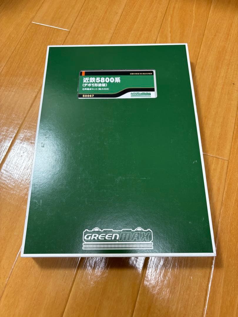 ヨ*ー様 グリーンマックス 近鉄5800系 デボ1形塗装