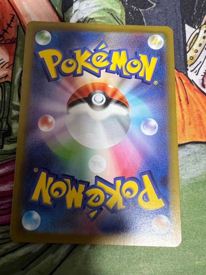 メイのはげまし SAR　ポケモンカード