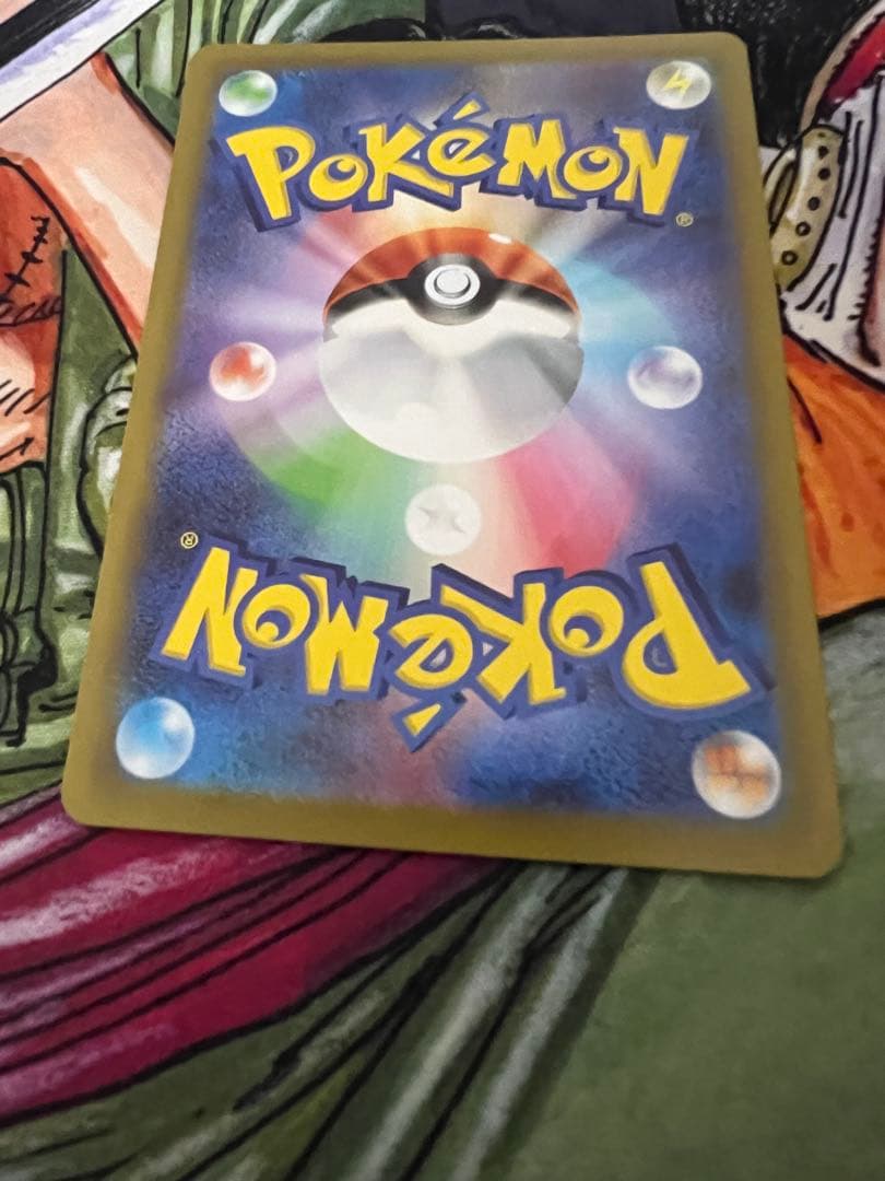 メイのはげまし SAR　ポケモンカード