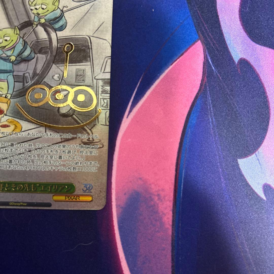 トイ・ストーリー 30年とその先も エイリアン SSP ヴァイスシュヴァルツ