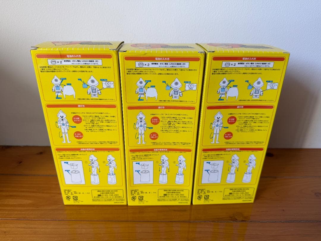 【非売品】 日清チーズ星人 3分タイマー 未使用品