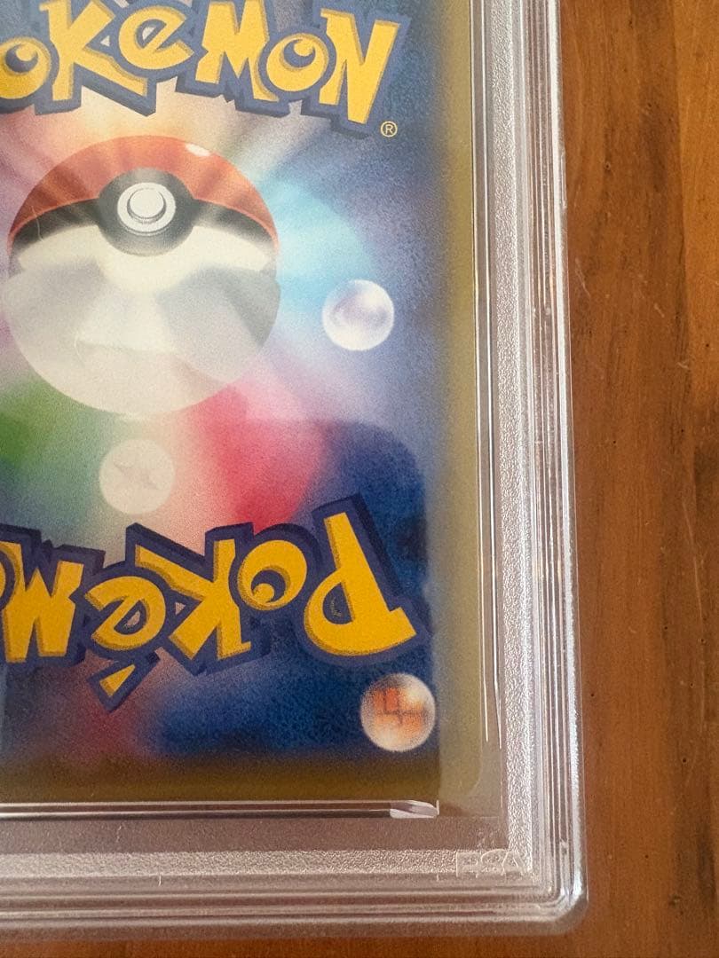 【PSA10】ピカチュウCHR SM11b ドリームリーグ ポケモンカード