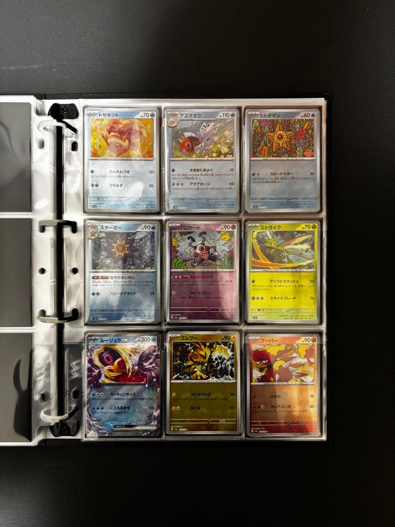 151 モンスターボールミラーコンプリートセット＋プロモ3枚 ファイル付き