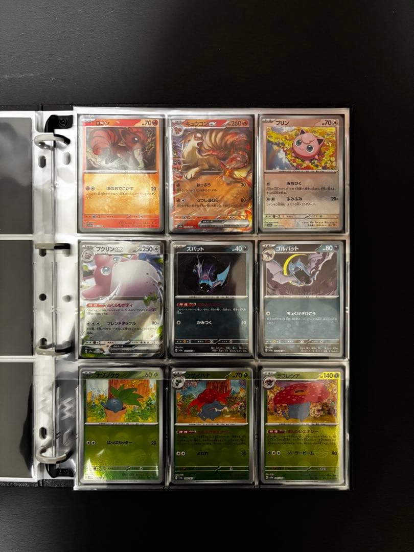 151 モンスターボールミラーコンプリートセット＋プロモ3枚 ファイル付き