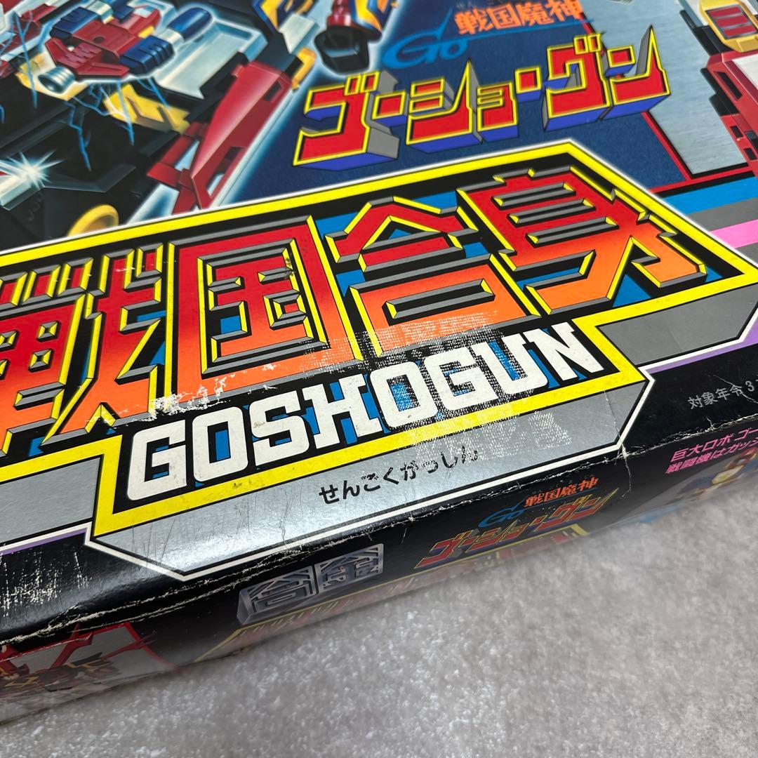 ★希少★ 当時物 タカトクトイス 戦国魔神ゴーショーグン 戦国合身 超合金