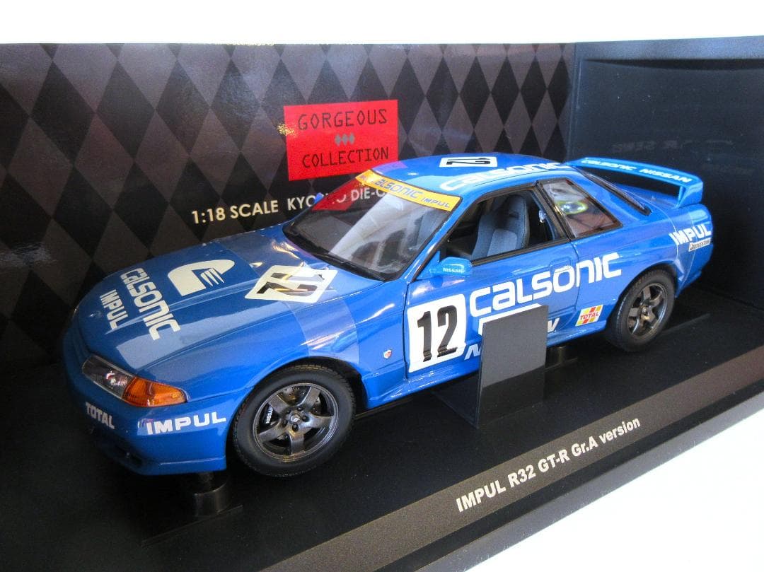 特価 京商 1/18 日産 スカイライン GT-R(R32) CALSONIC②