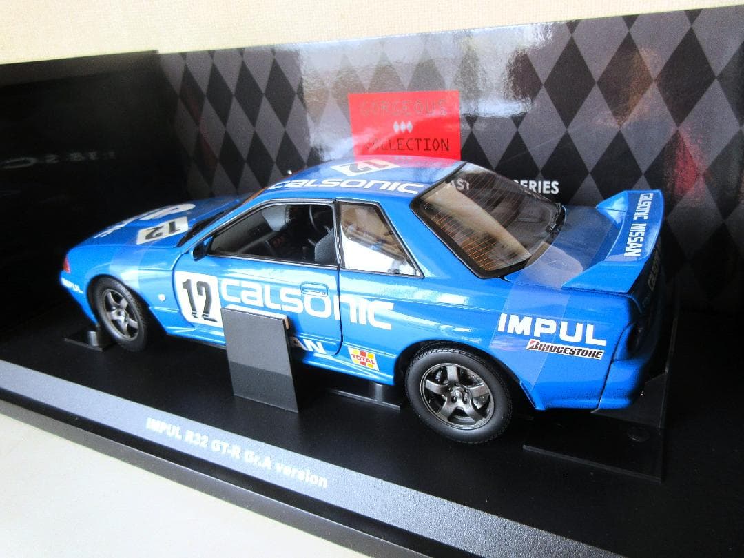 特価 京商 1/18 日産 スカイライン GT-R(R32) CALSONIC②