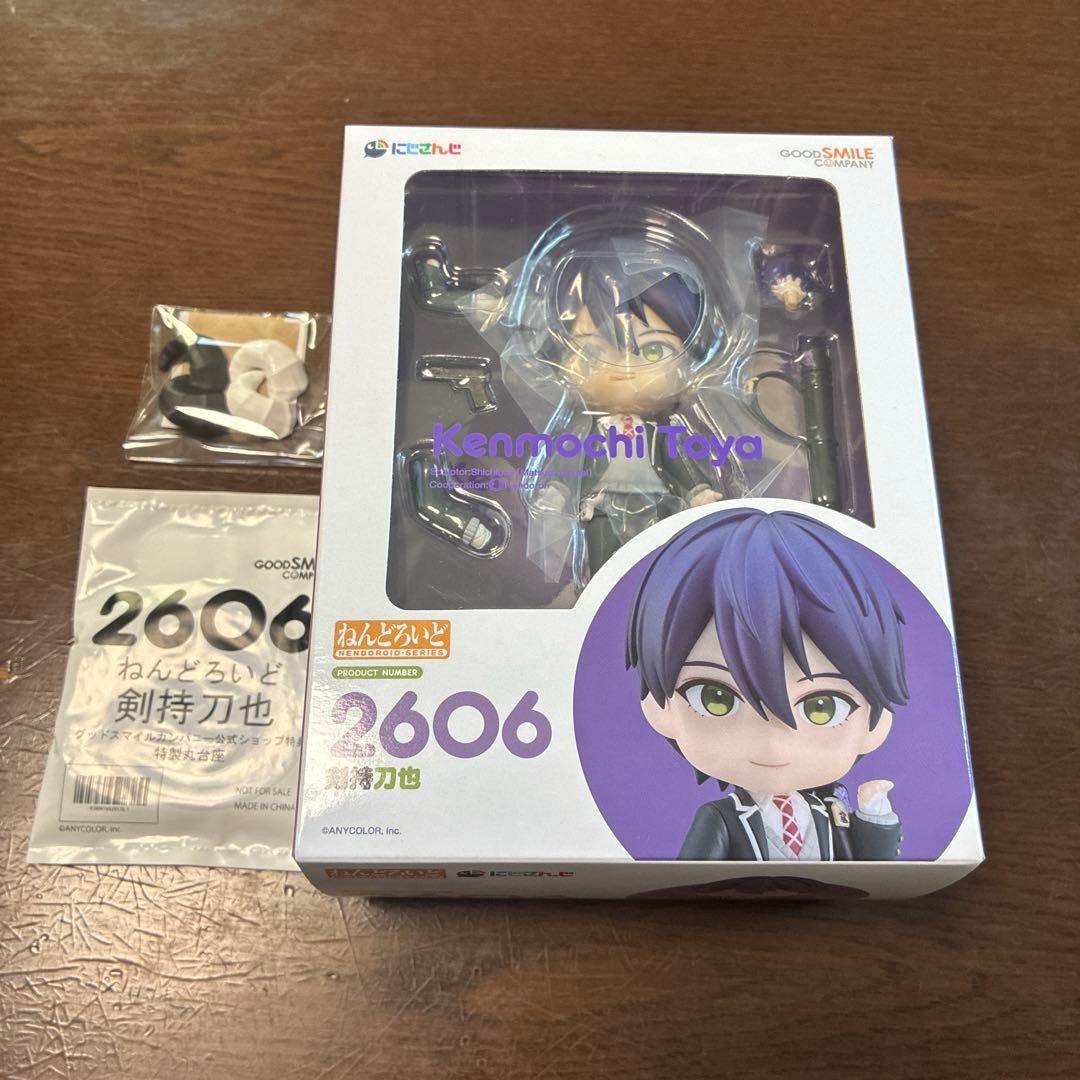 にじさんじ 剣持刀也 ねんどろいど ねんどろ 台座 どうぶつのみみ ろふまお