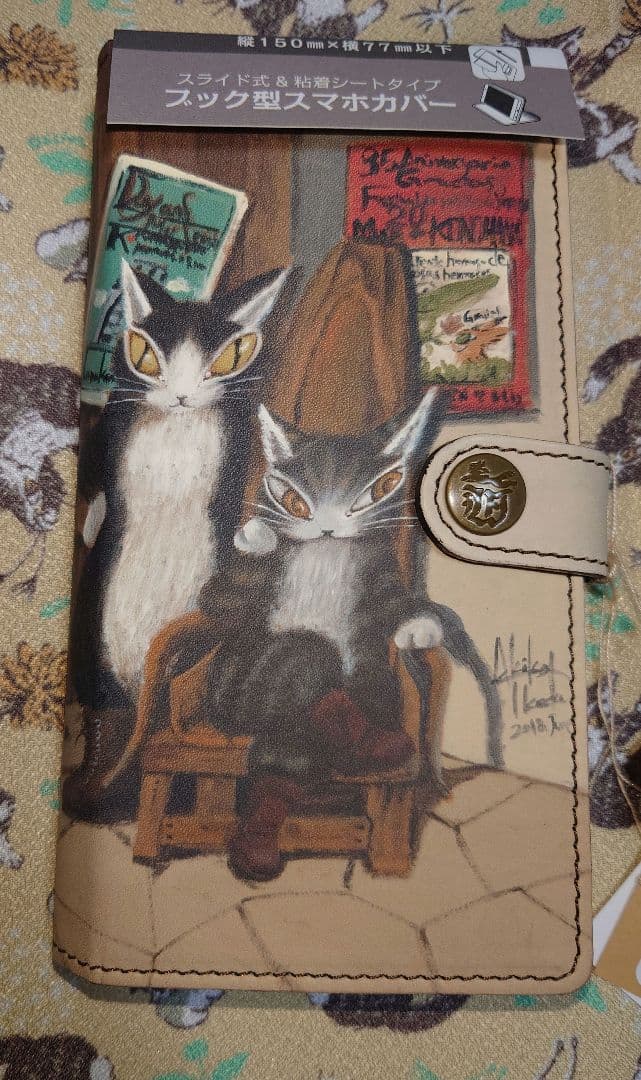 【わちふぃーるど】D&J スマホカバー&じゃばらカードケース【ダヤン】