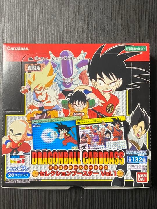 【新品未開封】ドラゴンボールカードダス　セレクションブースター