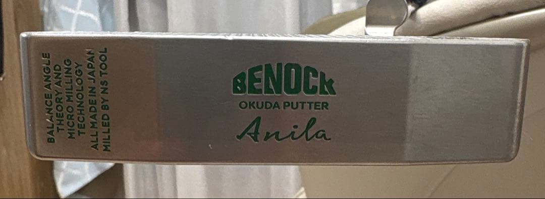 BENOCK ビン型パター