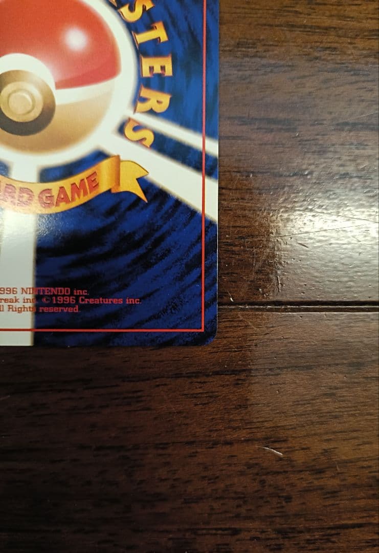 ナツメのゲンガー 旧裏 2枚セット