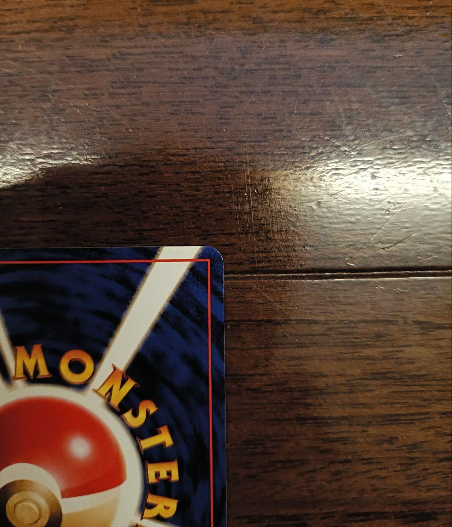 ナツメのゲンガー 旧裏 2枚セット