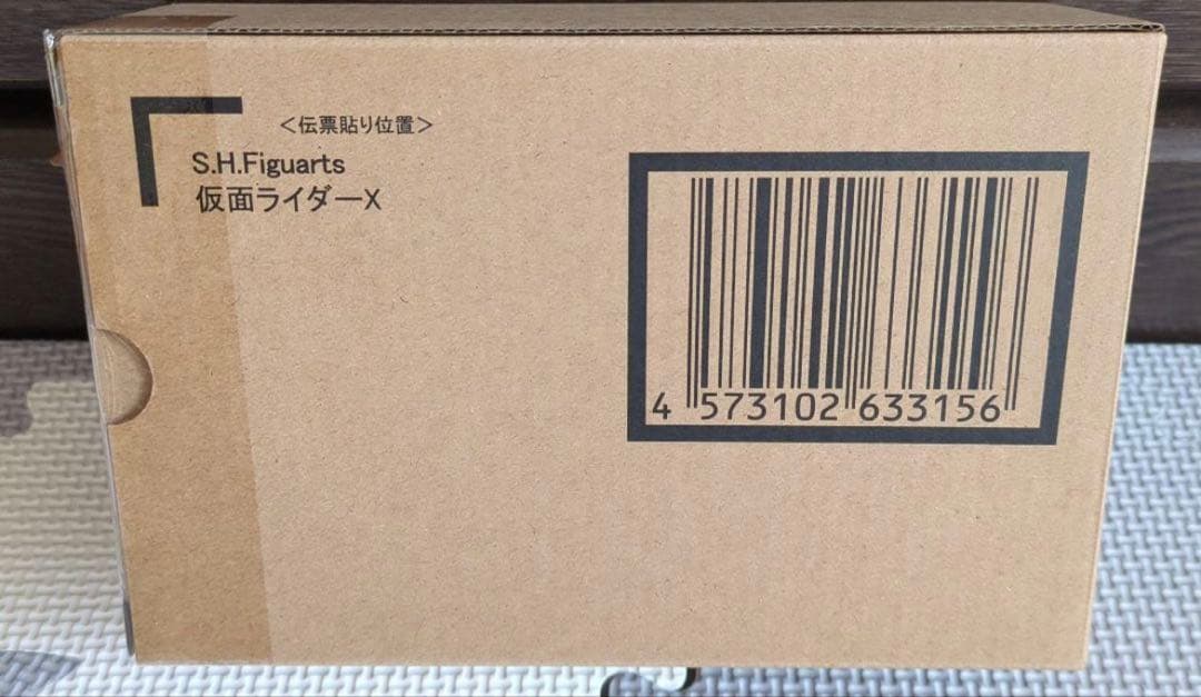 【新品未開封品】S.H.Figuarts（真骨彫製法）仮面ライダーX