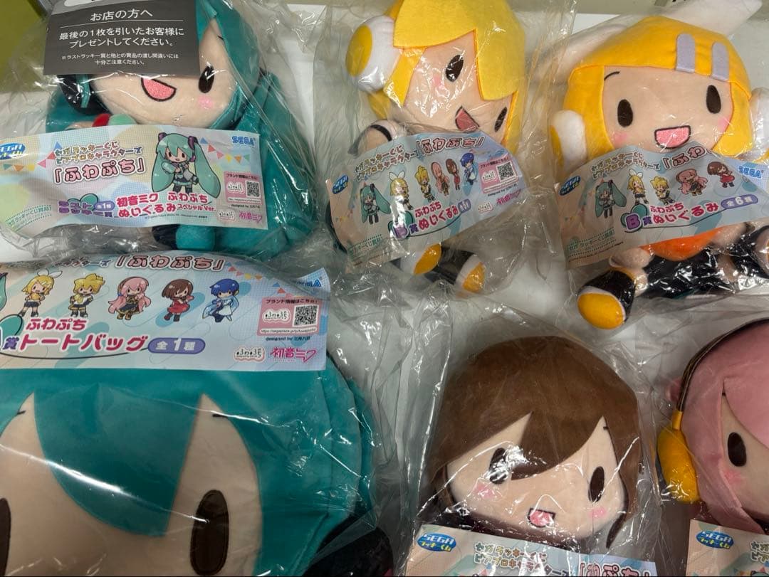 セガ くじ 初音ミク ふわぷちぬいぐるみ B賞4種、A賞、ラストラッキー賞