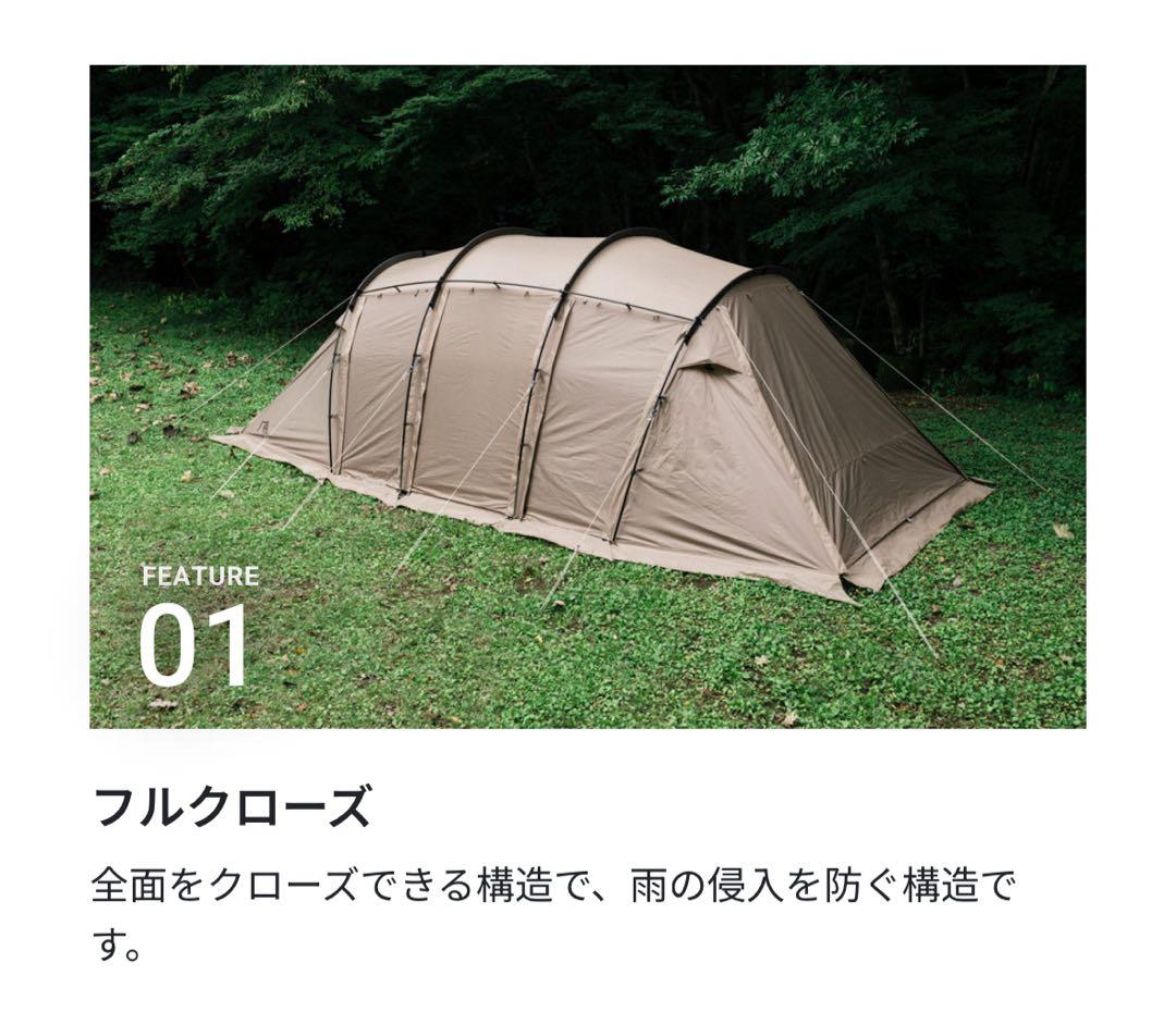 サバティカル　アルニカ　仕様変更前商品　インナーマット、跳ね上げポール付