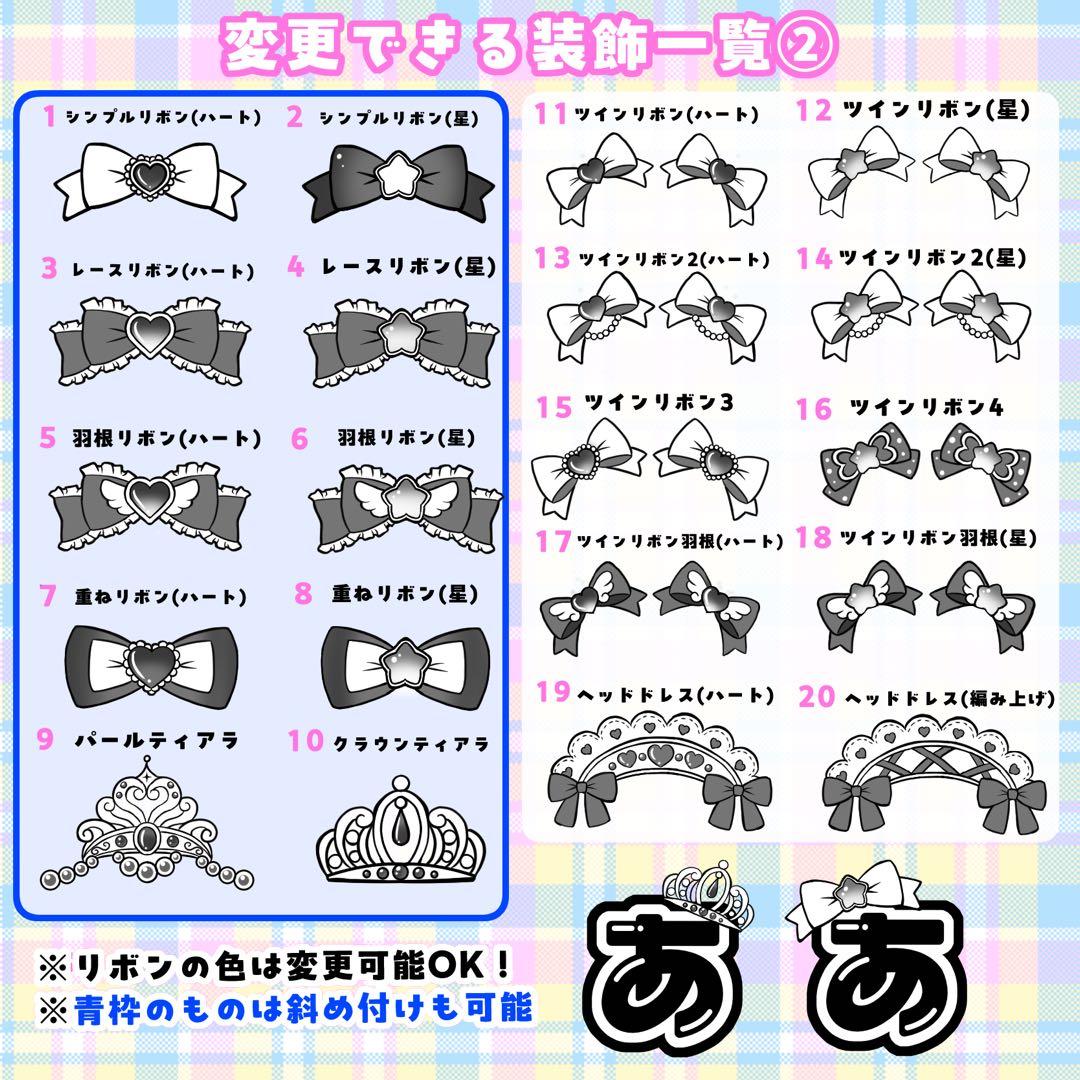 mmm 様 キンブレシート オーダー専用ページ