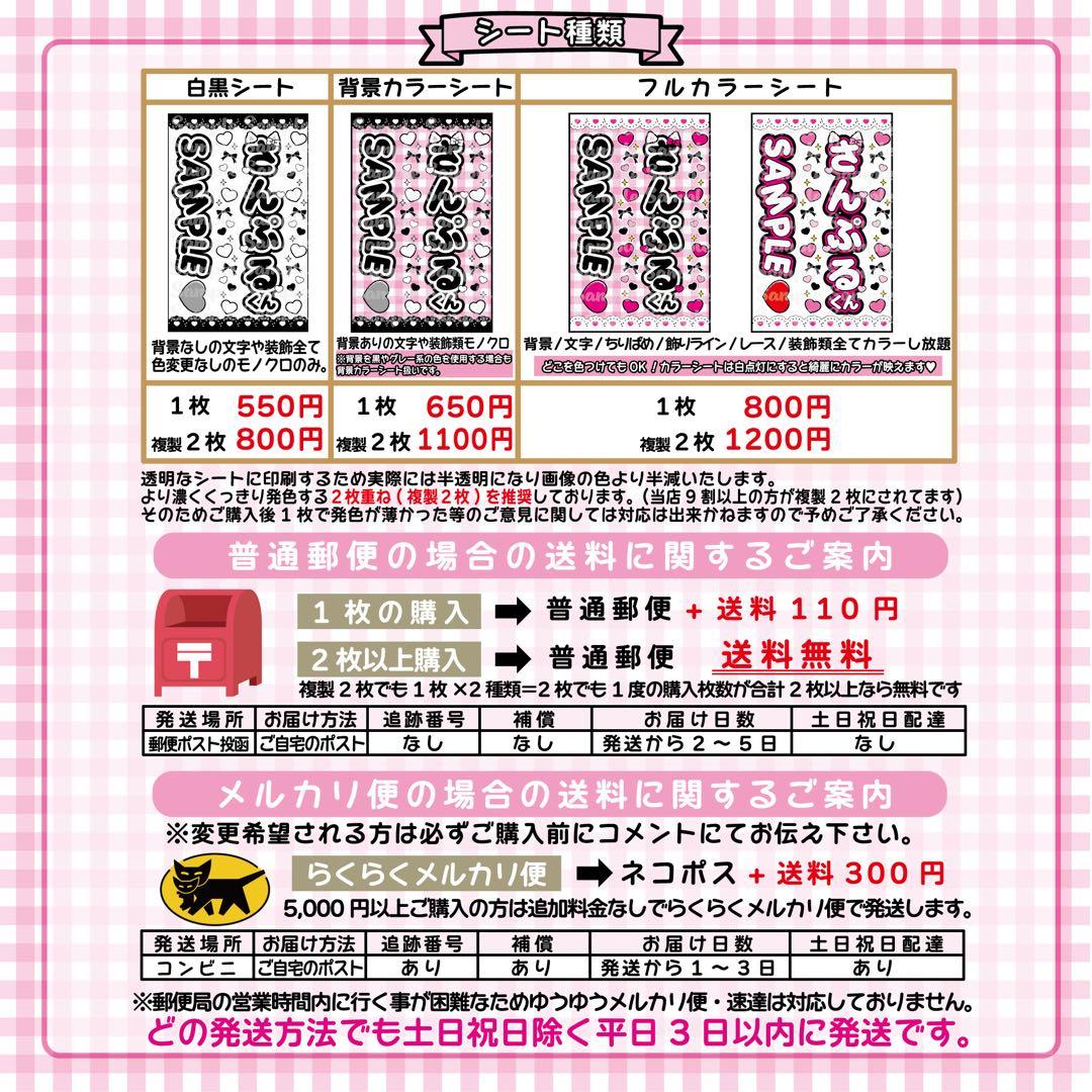 \\装飾豊富 // キンブレシート　オーダーページ ハングルOK 可愛い♡