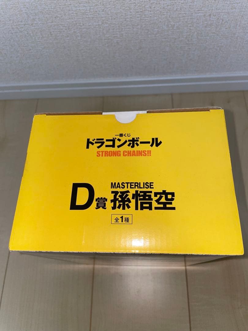 一番くじ ドラゴンボール D賞 孫悟空 MASTERLISE 国内正規品