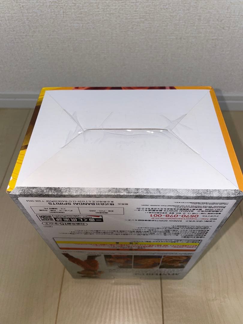 一番くじ ドラゴンボール D賞 孫悟空 MASTERLISE 国内正規品