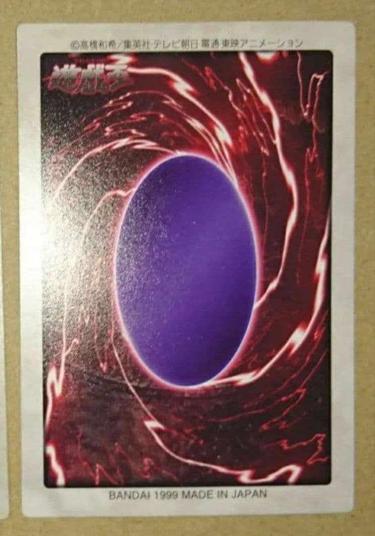 遊戯王 カードダス 青眼の白竜3体連結